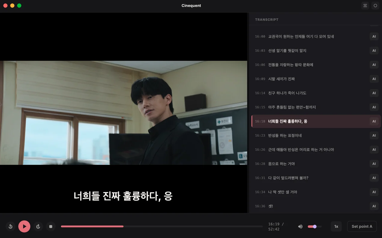 Cinequent's desktop player showing a Korean film: the video plays on the left with its Korean subtitle overlaid, and the full transcript sits on the right, where the currently spoken line is highlighted and every line carries its own AI button. The transport bar along the bottom shows playback speed and the A-B loop control.
